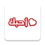 wastickers arabic text android application logo